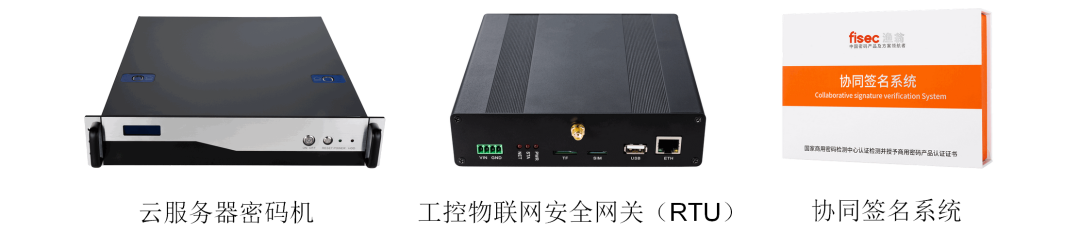 威九国际V9PCI-E密码卡